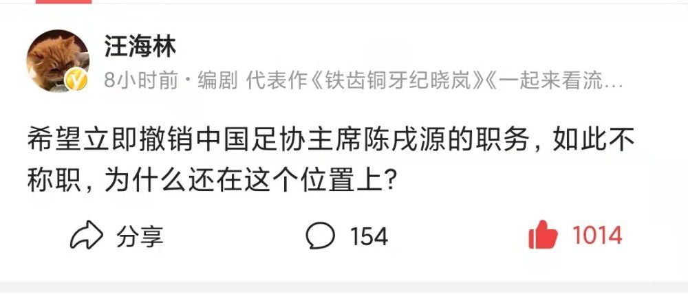 今天我们没有取得想要的结果，我要向那些一直支持我们的球迷们诚挚道歉，他们不该得到这些。